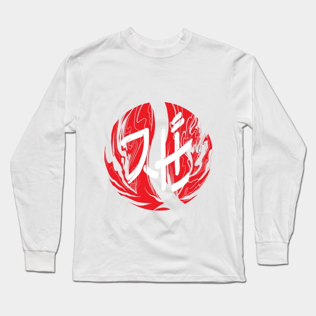 japanese art Long Sleeve T-Shirt by Wgrtillustration